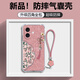 格希 棠花流蘇適用蘋(píng)果16/pro/max/plus手機殼iphone高透明四角防摔氣囊全包保護可手提便捷國風(fēng)男女 透明O-棠花葫蘆流蘇F粉+粉色手鏈 蘋(píng)果16PLUS