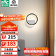 雷士（NVC）LED 北歐簡約臥室書房燈具簡約風格墻壁燈啞黑鐵制壁燈 23瓦 LED 環(huán)形北歐壁燈 單只
