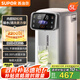 蘇泊爾（SUPOR）電熱水瓶速沸電熱水壺 5L燒水壺316L不銹鋼電水瓶 2200W快速燒水恒溫飲水機 SW-50T801Pro