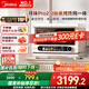 美的（Midea）尋味pro2.0微蒸烤炸燉一體機家用臺式蒸箱平板微波爐空氣炸蒸烤箱一體機國家補貼陶瓷內膽G3E Pro