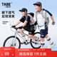 小豬托尼胖男童運(yùn)動(dòng)套裝兒童夏季短袖套裝加肥加大男大童套裝大碼童裝