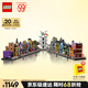 樂高（LEGO）積木拼裝哈利波特76444 迷你對(duì)角巷男孩女孩玩具生日禮物