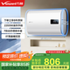 萬和（Vanward）【國家補(bǔ)貼15%】梅賽思電熱水器纖薄扁桶雙膽家用儲水式2200W速熱節(jié)能免換鎂棒7倍增容熱水器MU11P 50L 超薄機(jī)身