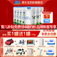 君樂寶（JUNLEBAO）奶粉優(yōu)萃嬰幼兒寶寶配方牛奶粉 800g 全鏈有機(jī) 添加小分子蛋白 3段6罐