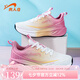 貴人鳥跑步鞋女2025夏季新款網(wǎng)面透氣輕便減震運(yùn)動(dòng)鞋女軟底舒適鞋子女 白/黃/粉 38