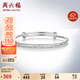 周六福滿(mǎn)天星手鐲女S999足銀銀鐲子生日禮物BF105905 可調節