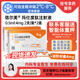 [信爾美]瑪仕度肽注射液 0.5ml:4mg*2支 2盒裝 掛號拿藥服務(wù)減重2mg/4mg/6mg官方正品醫生在線(xiàn)問(wèn)診開(kāi)方瑪氏度肽 現貨