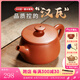 覓陶建水紫陶茶壺復(fù)燒漢瓦壺泡茶壺李昊全純手工素壺大口石瓢壺精品 復(fù)燒漢瓦壺（送藤墊） 210ml
