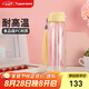 特百惠（Tupperware）樂(lè)動(dòng)750ML塑料杯男女學(xué)生大容量運(yùn)動(dòng)水杯子七夕情人節(jié)禮物 香草白