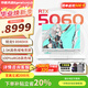 華碩天選6 Pro 銳龍版 2025游戲本 補(bǔ)貼20%  高性能銳龍HX 16英寸RTX50顯卡學(xué)生游戲電競(jìng)筆記本電腦 銳龍9 8940HX RTX5060 2.5K 青 官方標(biāo)配 16G+1T