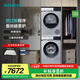 西門子（SIEMENS）全新無界 洗烘套裝 10公斤滾筒全自動變頻洗衣機 智能除漬 防過敏程序 除菌液洗 10公斤熱泵烘干機 WG52E1U80W+WQ53E2D80W