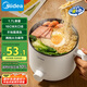 美的（Midea）電煮鍋 電熱鍋 小電鍋 宿舍小鍋 學(xué)生寢室一體泡面小火鍋多功能鍋 XZE1612 1.7L【國(guó)家補(bǔ)貼】