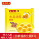 灣仔碼頭冷凍速食水晶湯圓黑芝麻/紫薯/花生小元宵1袋方便半成品 花生水晶湯圓 300g