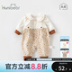 歡喜小熊 嬰兒連體衣寶寶春秋哈衣女寶加厚保暖爬爬服嬰幼兒秋季外出衣服 咖色 73cm (建議7-9個月身高66-73cm)