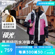 探路者（TOREAD）【蛇年限定】極光沖鋒衣三合一戶(hù)外運動(dòng)抓絨外套冬男女劉昊然同款 云峰白樹(shù)莓粉黑色-張子楓同款 S