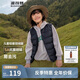 波司登兒童羽絨馬甲輕薄休閑時尚百搭保暖內(nèi)搭外穿囤貨拍大