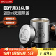 美廚（maxcook）316L不銹鋼杯子 兒童喝水杯帶蓋寶寶牛奶杯雙層茶杯200ml卡皮巴拉