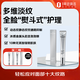 One's Member肌初修護緊致精華眼霜 20ml 淡化黑眼圈抗皺細紋七夕禮物