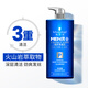 施華蔻（Schwarzkopf）男士火山巖凈潔洗發(fā)露450ml(洗發(fā)水洗頭膏 無(wú)硅油 深層控油去屑)
