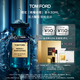 TOM FORD 明星同款 絕耀傾橙30ML TF香水橙花油女士香水 生日禮物女
