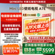 創(chuàng)維壁紙電視65A7E 65吋超薄壁畫無縫貼墻 Mini LED 65英寸藝術(shù)智能電視機(jī) 家電國家補(bǔ)貼 20% 以舊換新 65英寸 65A7E【包安裝】