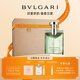 寶格麗（BVLGARI）大吉嶺茶男士香水禮盒50ml中性香 教師節禮物生日禮物送女友