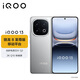 vivo iQOO 13 12GB+256GB 納多灰 驍龍8至尊版移動(dòng)平臺 自研電競芯片 Q2 2K Q10珠峰屏 5G電競手機
