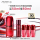 資生堂（SHISEIDO）紅妍肌活紅腰子面部精華50ml 抗老抗皺護(hù)膚品禮盒 生日禮物女生