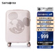 新秀麗（Samsonite）行李箱20英寸拉桿箱迪士尼米奇旅行箱包AF9米色登機(jī)密碼箱