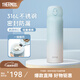 膳魔師（THERMOS）保溫杯大容量水杯兒童男女士情侶不銹鋼杯子七夕節(jié)教師節(jié)禮物JNL 316L不銹鋼-冰川藍(lán) 500ml 熱賣推薦