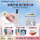 FAN BEAUTY DIARY范冰冰白檀香氛蓬蓬豐盈洗發(fā)水500ml 清爽柔順去油滋潤蓬松