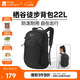 牧高笛（MOBIGARDEN）棲谷雙肩包 戶(hù)外登山包大容量徒步防水背包 NX24664008 夜幕黑