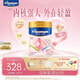 美素佳兒媽媽 (Frisomum)孕產(chǎn)婦配方奶粉（調(diào)制乳粉）800g
