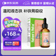 萊思紐卡（Nature's Nutra）美國原裝進口鐵劑滴劑嬰幼兒童1歲以上補鐵液態(tài)鐵60ml藍帽子認證