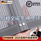 OQB德國防蚊門簾全磁吸推拉入戶門高級感金剛網(wǎng)紗窗紗門全粘貼免打孔 【免穿全磁條】條紋灰色【金剛網(wǎng) 定制專拍【聯(lián)系客服】