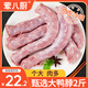 葷八廚 鴨脖2斤凈重 鴨貨生鮮鴨肉鴨子鴨脖子鹵菜燒烤火鍋食材冷凍食品