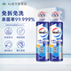 威露士（Walch）空調清洗劑消毒液500ml 免洗清潔噴霧清新祛味 殺菌99.999% 2瓶