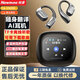紐曼（Newmine）K16無線藍牙耳機掛耳式AI智能翻譯耳機多功能降噪耳機多語種同聲傳譯開放式MP3通話會議錄音耳機 高雅黑【LED智慧屏丨實時翻譯】 適用于蘋果華為OPPO小米vivo手機