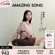 Amazing Song乙頌女包[七夕禮物]陳都靈同款吐司包法棍miu系百搭腋下單肩包