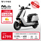 小?！?025新品】NL Citi 電動摩托車鉛酸電池 智能長續(xù)航高速通勤電瓶電摩 到店自提