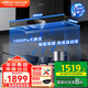 百得（BEST） 華帝出品抽油煙機 25立方大吸力家用變頻頂吸油煙機搭配定時(shí)防干燒大火力燃氣灶 補貼20% 【單煙機E708】25立方大吸力+智能變頻+揮手