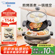 象印（ZO JIRUSHI）【國(guó)家補(bǔ)貼10%】多用途鍋多功能電火鍋 家用電熱鍋/電蒸鍋/電炒鍋/電燉鍋EP-RAH30C（煎烤盤）
