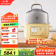 北鼎（Buydeem）【國(guó)家補(bǔ)貼】電煮鍋家用迷你小蒸鍋電火鍋多功能全自動(dòng)預(yù)約蒸汽鍋家用多用途鍋【G37小鵝黃】