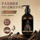 北京同仁堂何首烏黑靈芝側柏葉生姜洗發(fā)水草本植萃去屑發(fā)根止癢蓬松男女通用 1瓶基礎裝