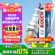 博世（BOSCH）雙鉑金火花塞5576四支大眾邁騰帕薩特途觀奧迪A4LA5A6LA7A8Q3Q5Q7