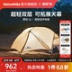 Naturehike挪客蒙加UL徒步登山帳篷超輕便攜單雙人雙層戶外可拓展天幕大空間 2人/月巖灰