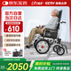 迪護(hù)電動(dòng)輪椅車(chē)?yán)先巳詣?dòng)輕便可折疊旅行專(zhuān)用智能超輕DYW-JY-T01-A1