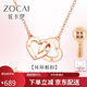 佐卡伊 玫瑰金18K金項鏈環(huán)環(huán)相扣吊墜心形生日禮物 C01810