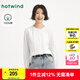 熱風(fēng)女士白襯衫2025年秋季新款簡約浪漫百搭圓領(lǐng)蕾絲花邊鏤空內(nèi)搭上衣 04白色 XL