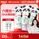舒客寶貝兒童牙膏長(cháng)效防蛀小護盾分齡護齒含氟青少年10-12歲蜜桃味60g*3支